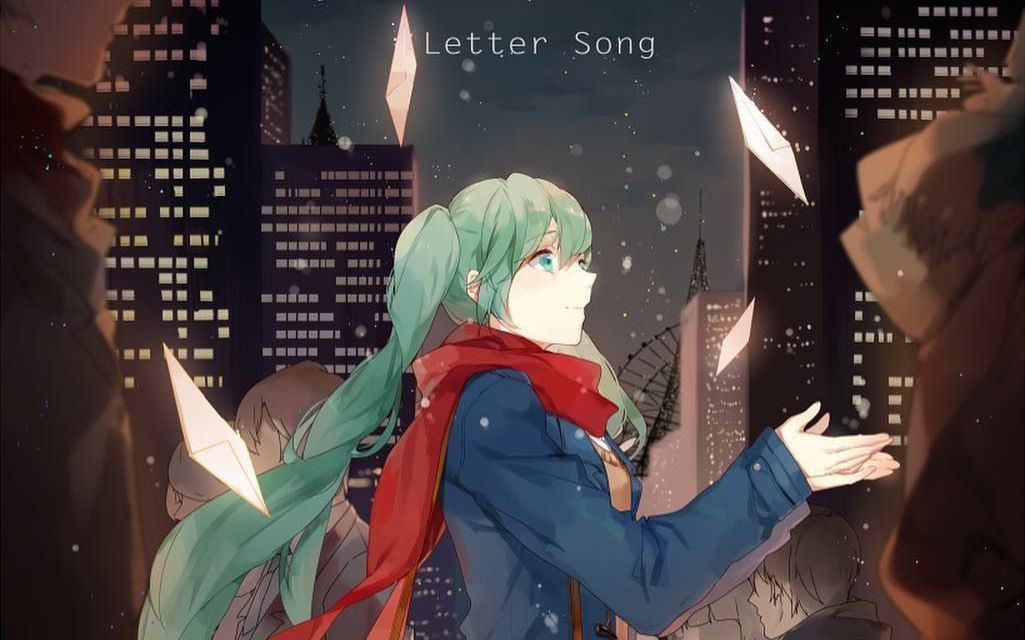 【指弹】letter song 致十年后的我