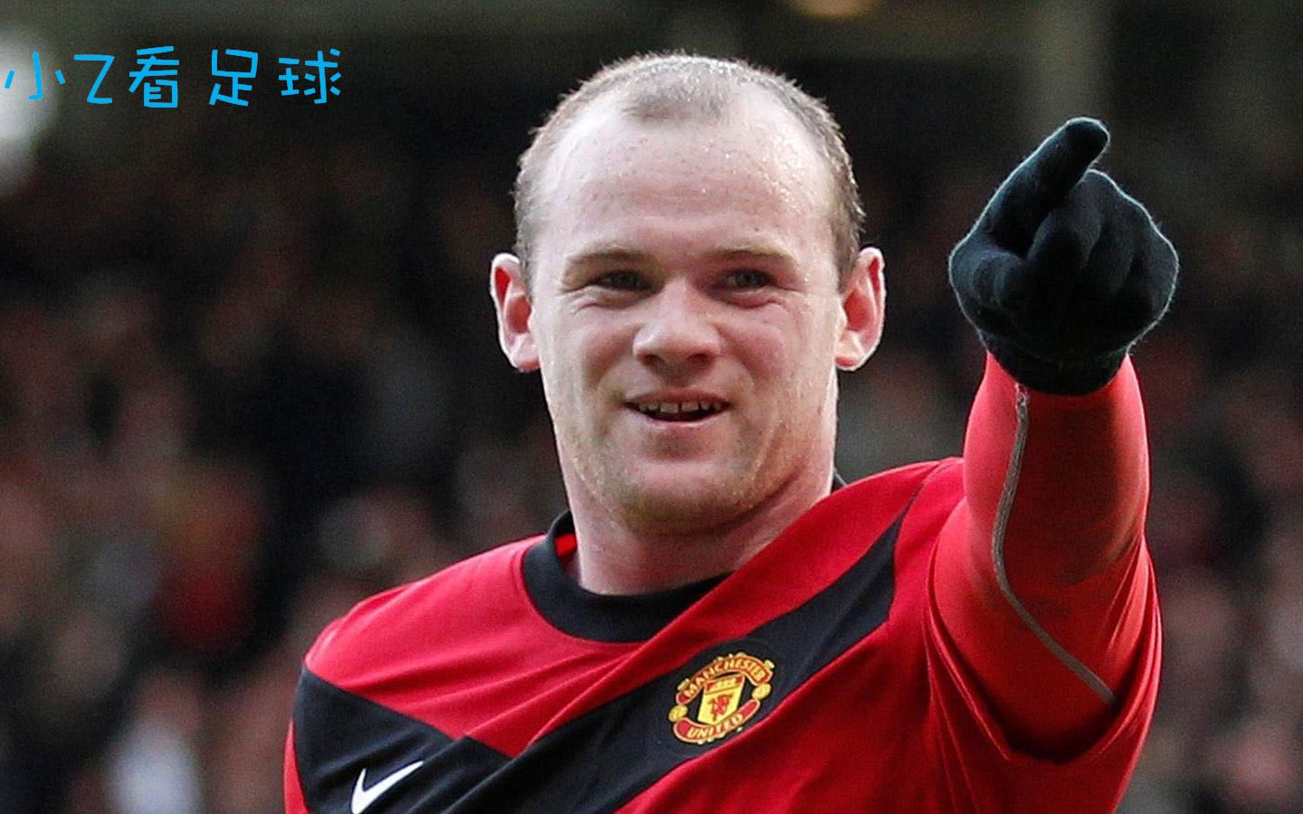 鲁尼退役,告别那个曾经的小胖子