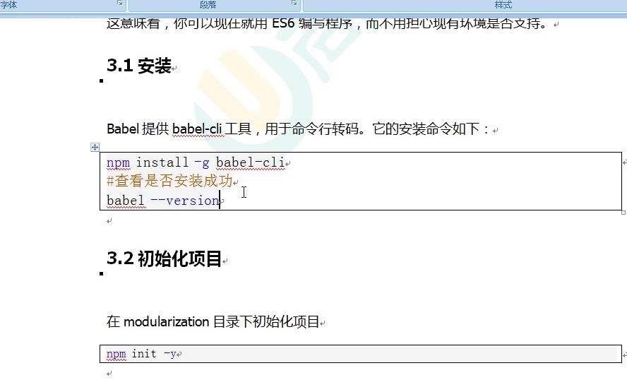 基于Java开发“神医通”医疗平台项目 | 网络挂号预约系统哔哩哔哩bilibili