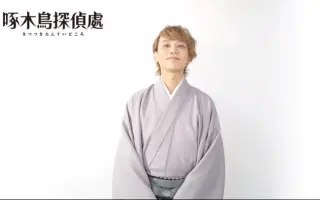 啄木鳥探偵處 搜索结果 哔哩哔哩弹幕视频网 つロ乾杯 Bilibili