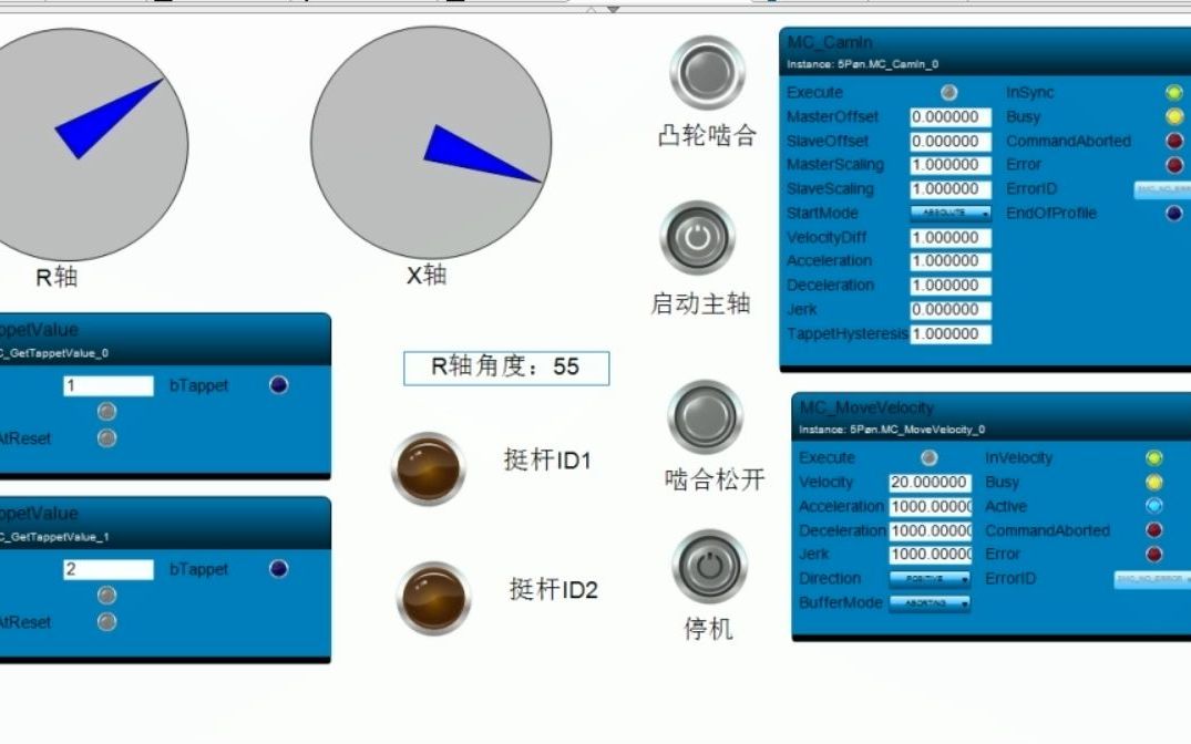 codesys电子凸轮挺杆点的设置与使用哔哩哔哩bilibili