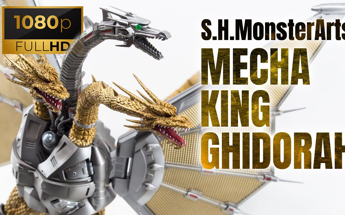 monsterarts shm 机械基多拉 新宿决战special set 样品展示