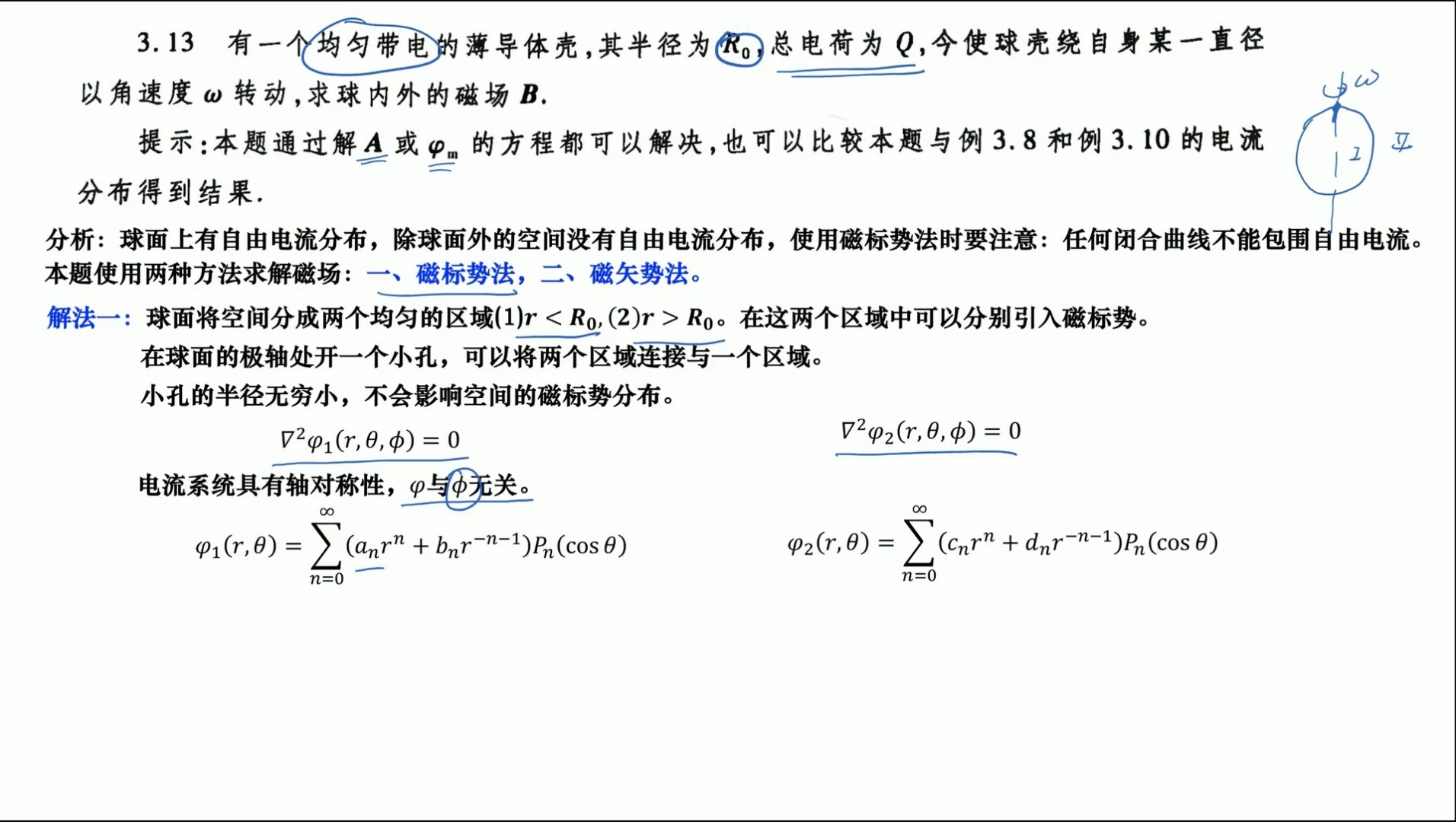 电话机如何利用磁性电流(电话机如何利用磁性电流传递信号)