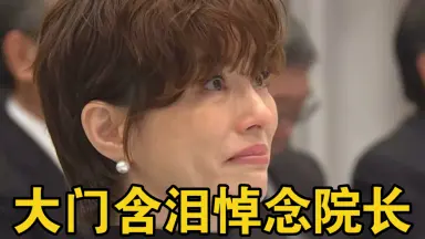 西田敏之-哔哩哔哩_Bilibili