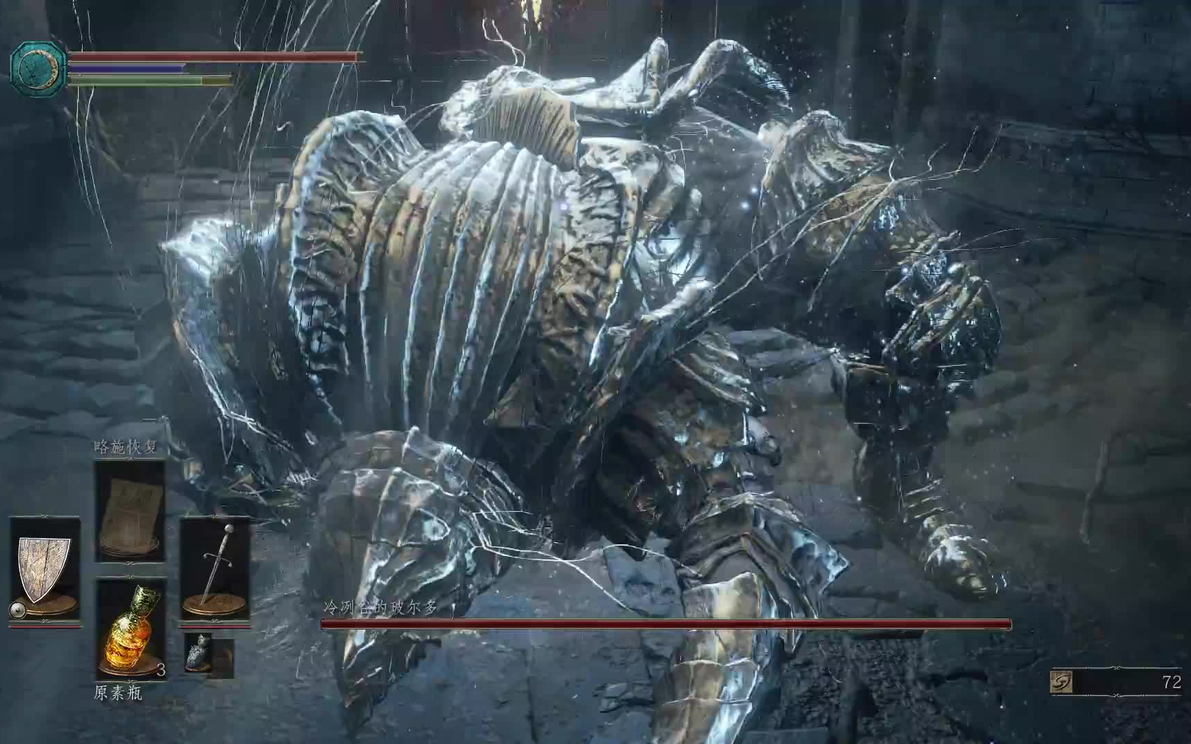 活动作品黑暗之魂3受苦初体验p3冰狗boss战