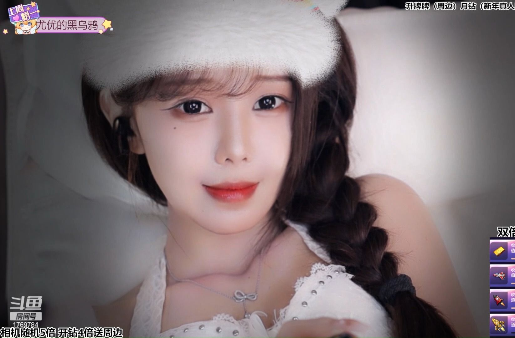 [尤优baby].[男友视角].[20240131]