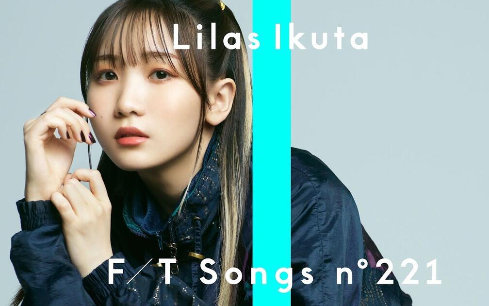 中文字幕】YOASOBI-ikura「幾田莉拉- レンズ」- THE FIRST TAKE_哔哩哔