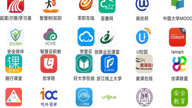 免费刷慕课网址(免费刷慕课网址是多少)