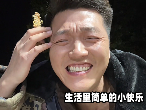 这就是我想要的生活，一个人坐在路边，吃点烧烤喝点啤酒，虽然日子平淡，但好在喜欢。