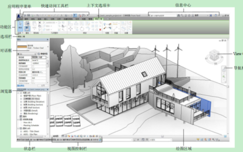 Revit族实战教程—建筑结构篇哔哩哔哩bilibili