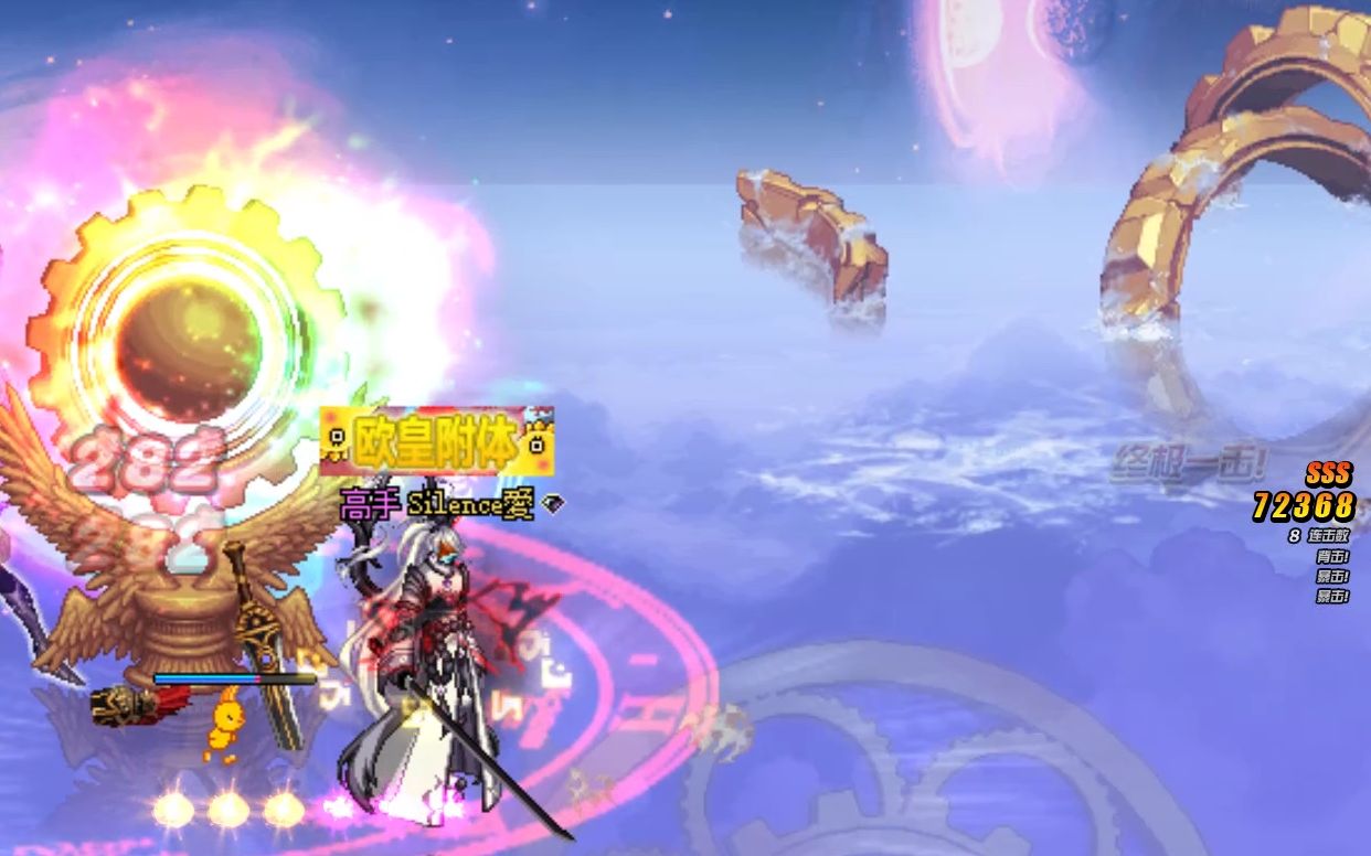 活动作品dnf追寻神话之路终于见到七彩柱子了第四周