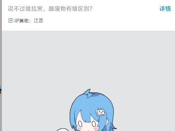 她签名自己骂自己哔哩哔哩bilibili