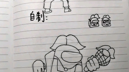 自制角色内鬼v4,小黑子,勿看