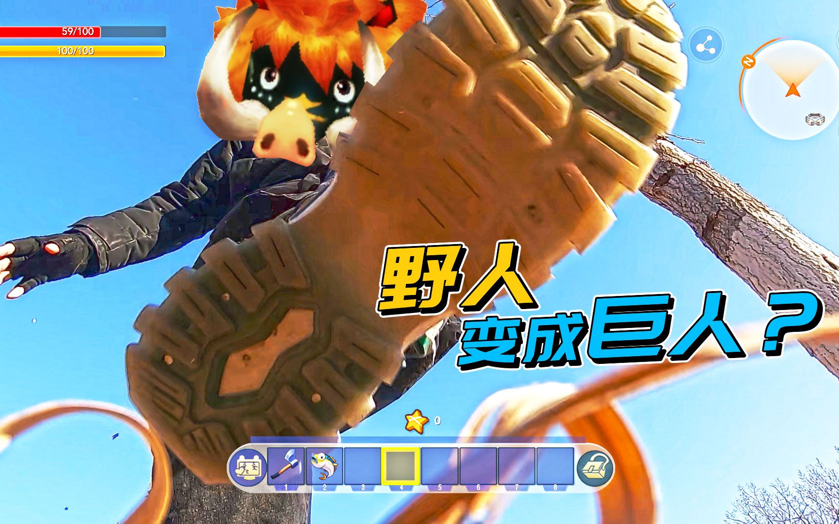 迷你世界真人版:哈哈我变大了!_哔哩哔哩 (゜-゜)つロ 干杯~-bilibili