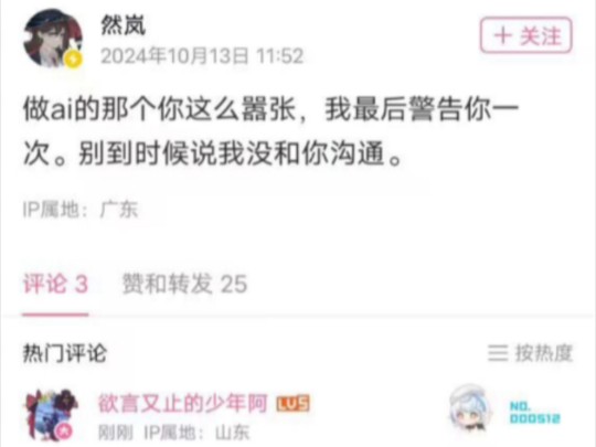 [第二次补档]爱发绿尸寒的然岚小姐你好啊,我是雷军,后面忘了手机游戏热门视频