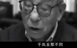 Скачать видео: 1991年张学良去美国探亲，得知于凤至生前做的一切，瞬间老泪纵横