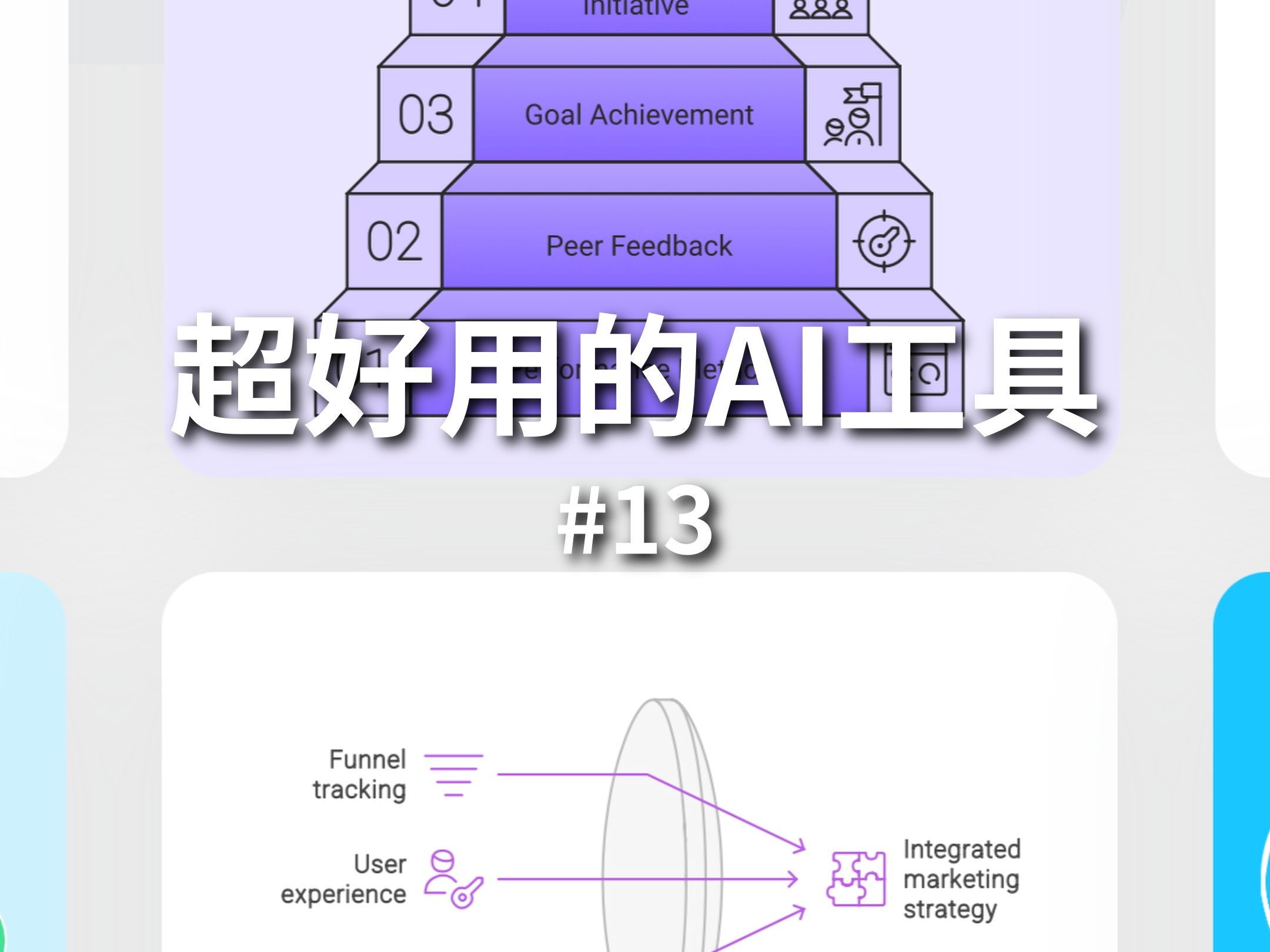 1分钟让AI生成设计感爆棚的图表哔哩哔哩bilibili