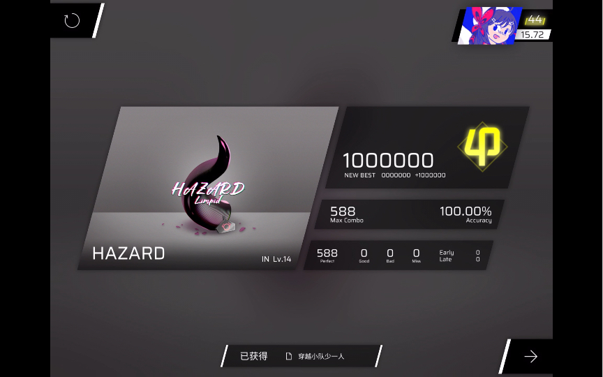 【Phigros/新曲速递】HAZARD Lv.14 AP