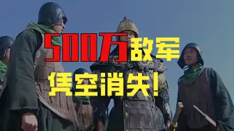 女人竟利用障眼法，把披风幻化成了假山《第二集》