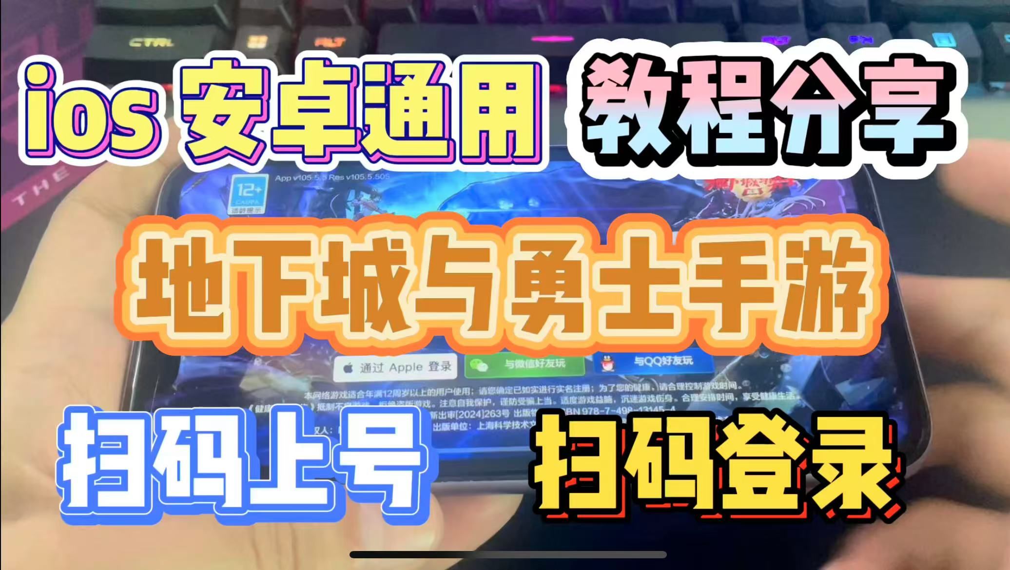 安全防范措施，翠绿色无广告，