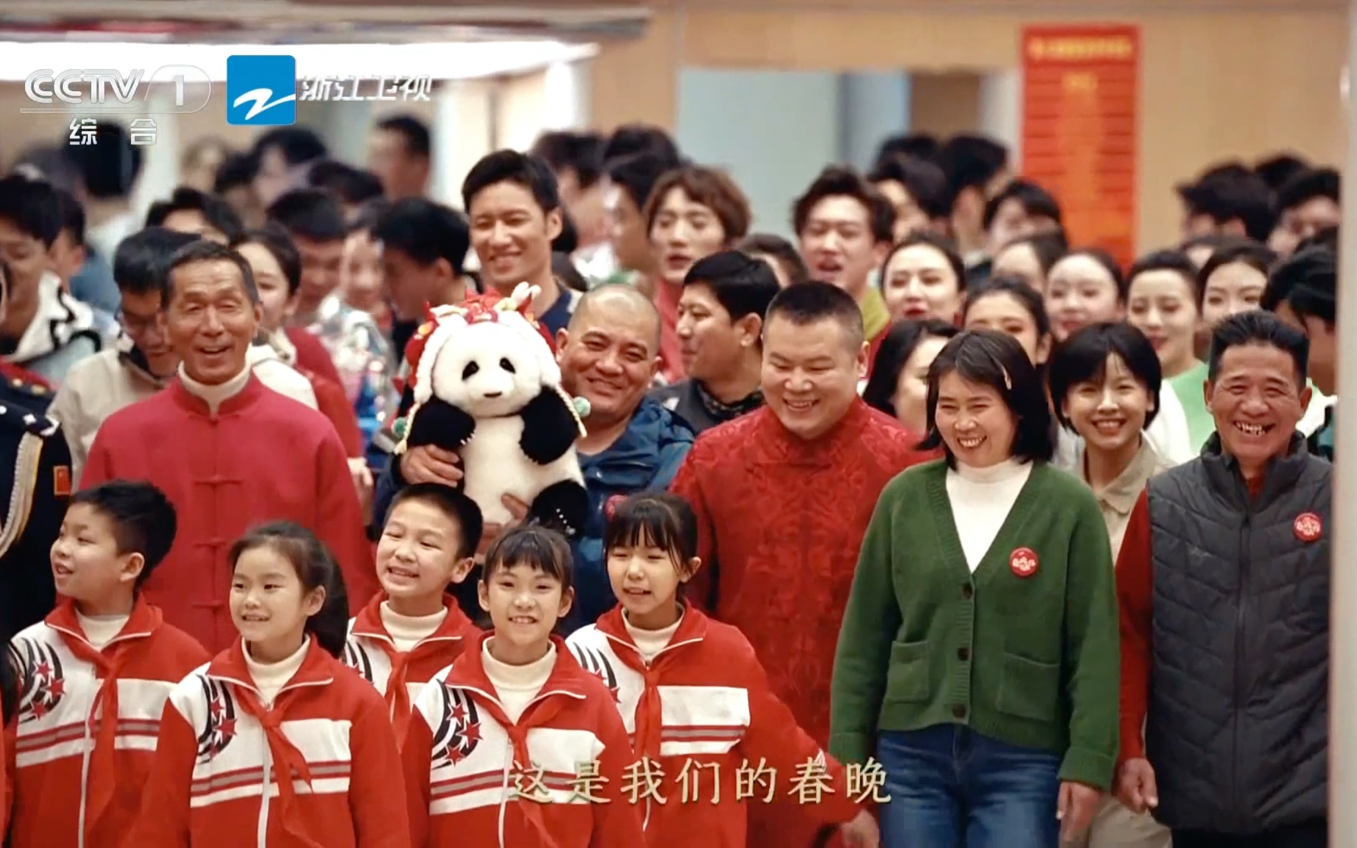 【放送文化】浙江卫视转播央视2024春晚开始前广告&片头 20240209