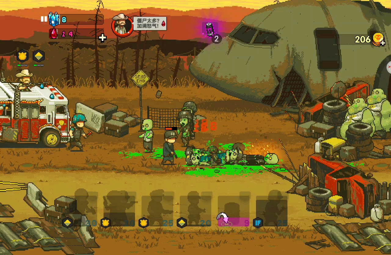 死亡突围僵尸战争