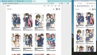 在NAS上安装小说管理器，管理你的小说，支持epub、mobi、pdf等