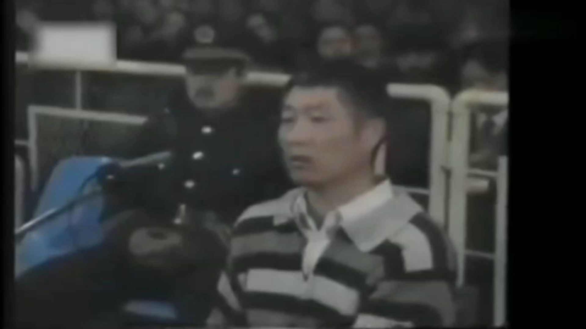 1998年3月审判和1998年4月公判枪决悍匪白宝山的真实影像