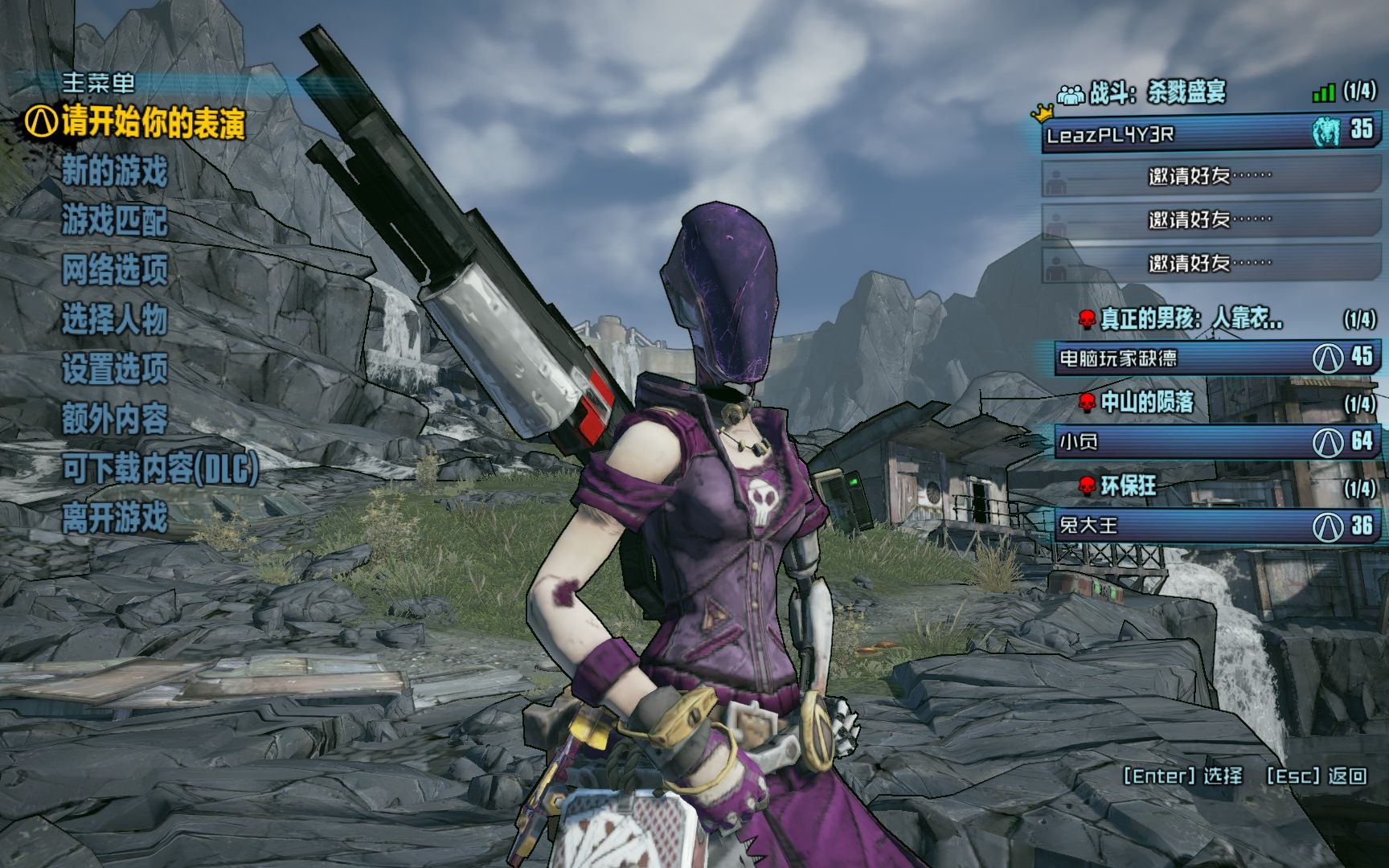 无主之地2古龙梦幻歼灭战op10刺客全绿装四龙