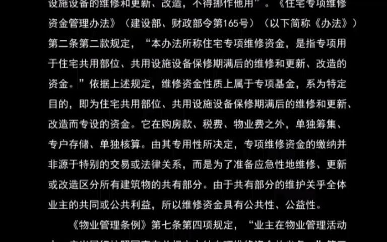 最高人民法院指导案例:上海市虹口区久乐大厦小区业主大会诉上海环亚实业总公司业主共有权纠纷案 (最高人民法院审判委员会讨论通过 2016年9月19日...