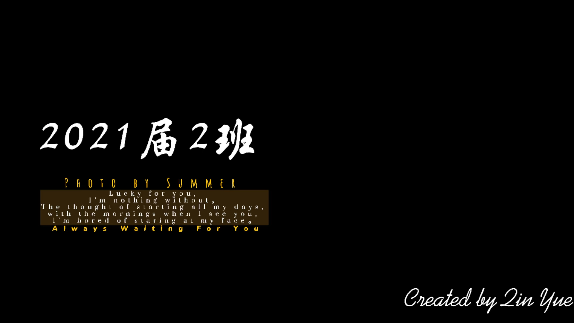 一条拍了三年的视频𐟤— 毕业视频^^送给鹤壁高中2021届2班的小宝贝们(o^^o)哔哩哔哩bilibili