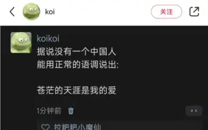 Скачать видео: 【签售repo】听说没有一个zgr能完整的念出这句话……章昊也不行