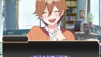 日本性感美音小哥ジェル的远井桑系列part153——魔性笑声。小心迪士尼律师函警告哦！