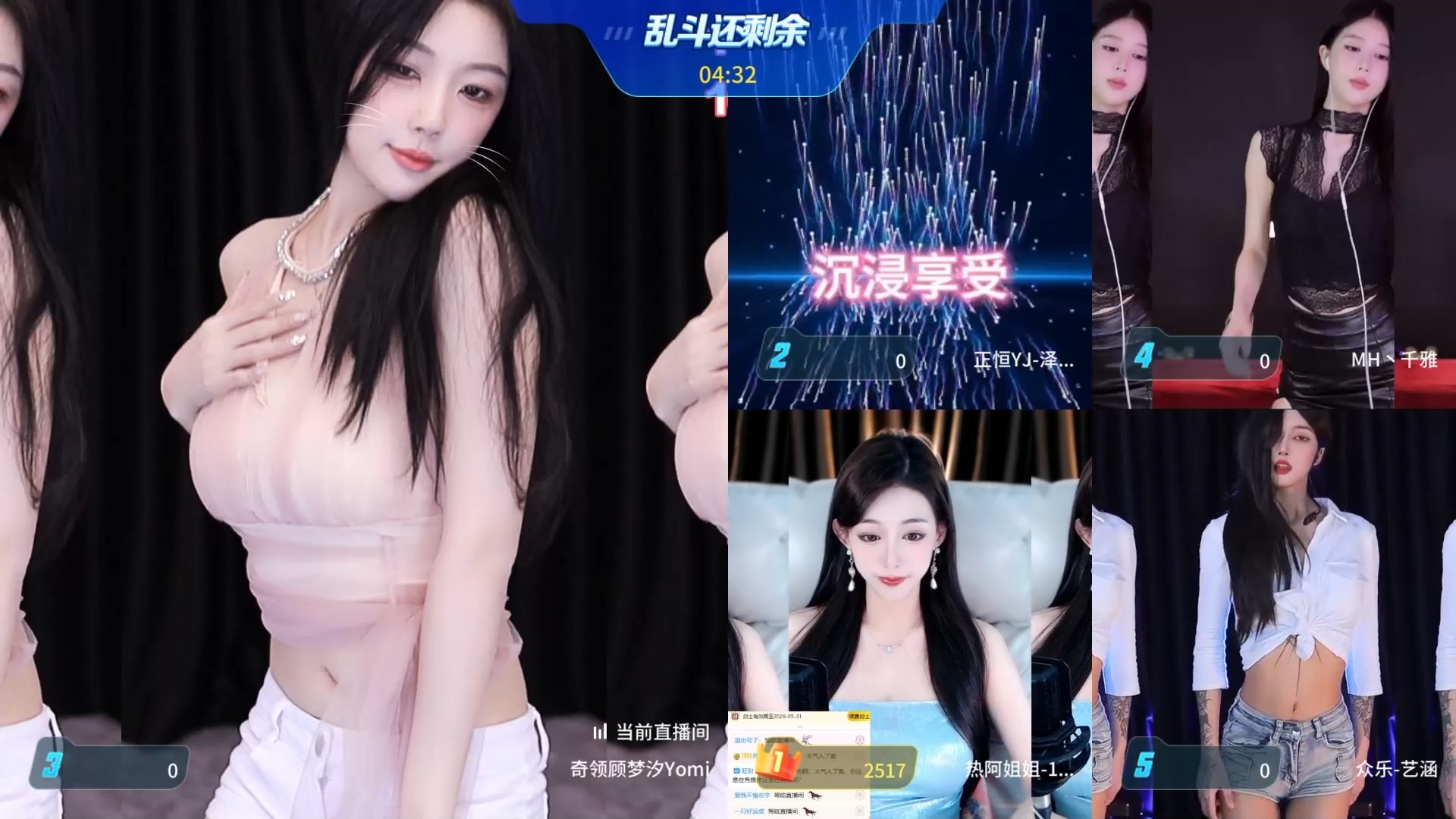 虎牙顾梦汐yomi_2024-07-07_17-33-37-性感热舞3