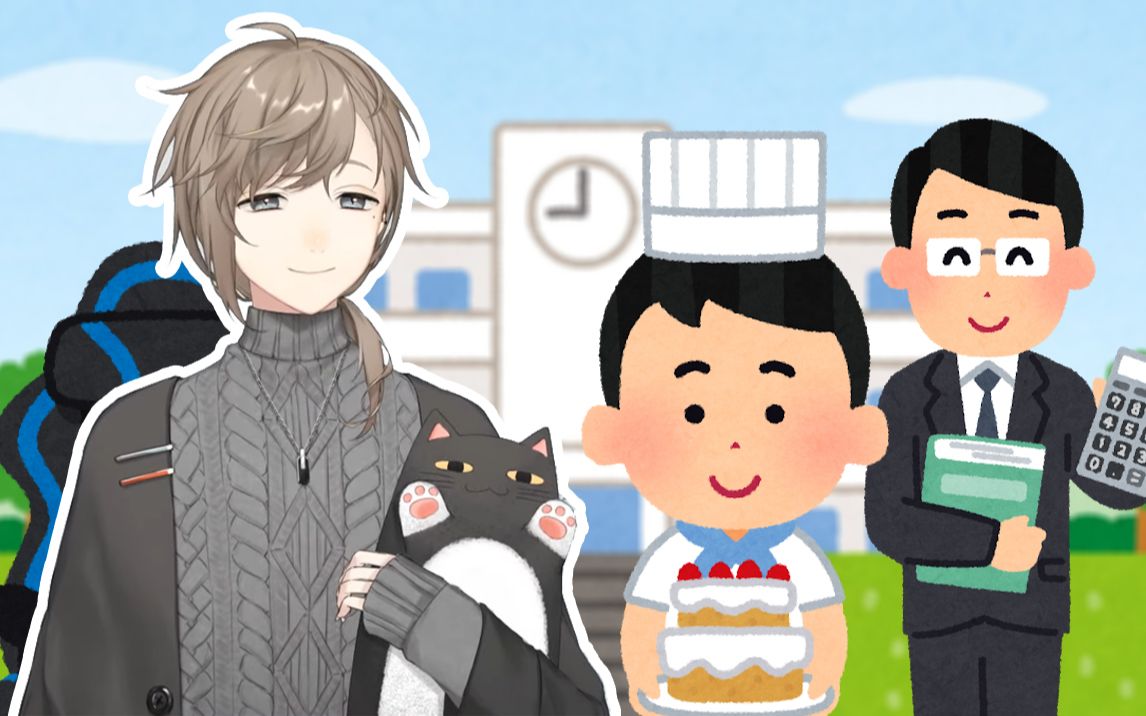 【叶】如果没有成为vtuber,我将会是在哪里_哔哩哔哩_bilibili