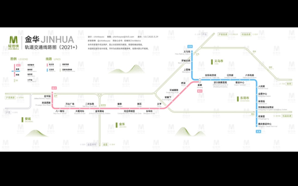 《迷你地铁》金华地铁规划图哔哩哔哩bilibili