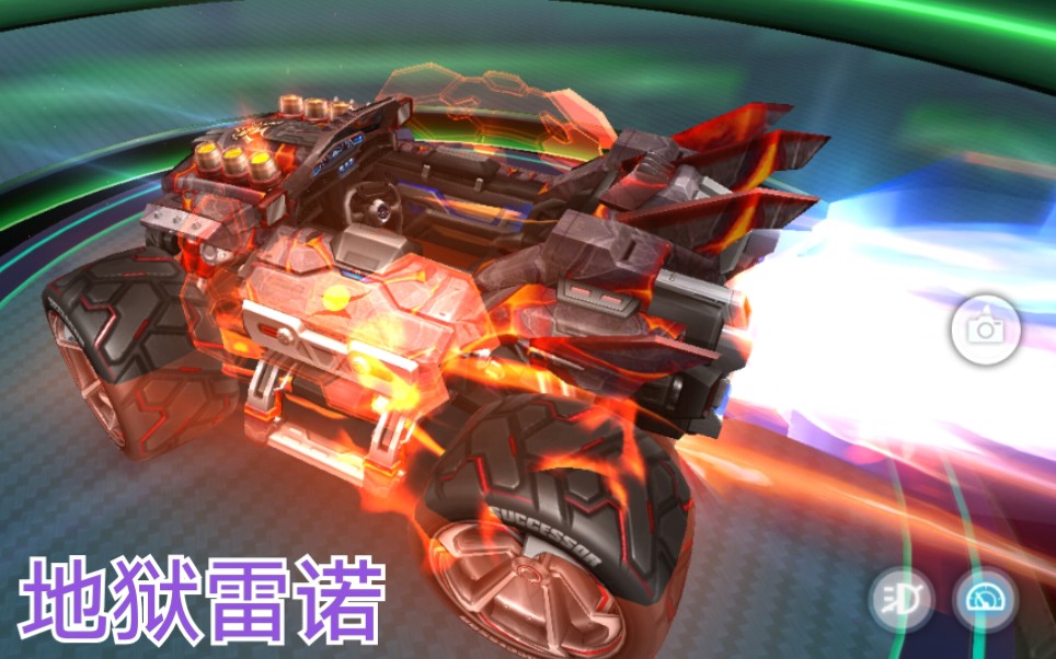 地狱雷诺(美化)模型展示及试跑