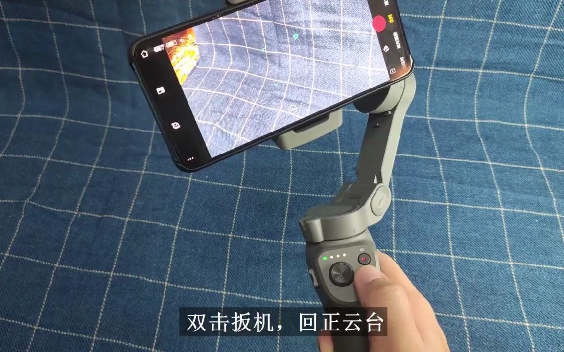 150_三个原因千万别买!dji大疆灵眸手机云台稳定器,到底怎么样?