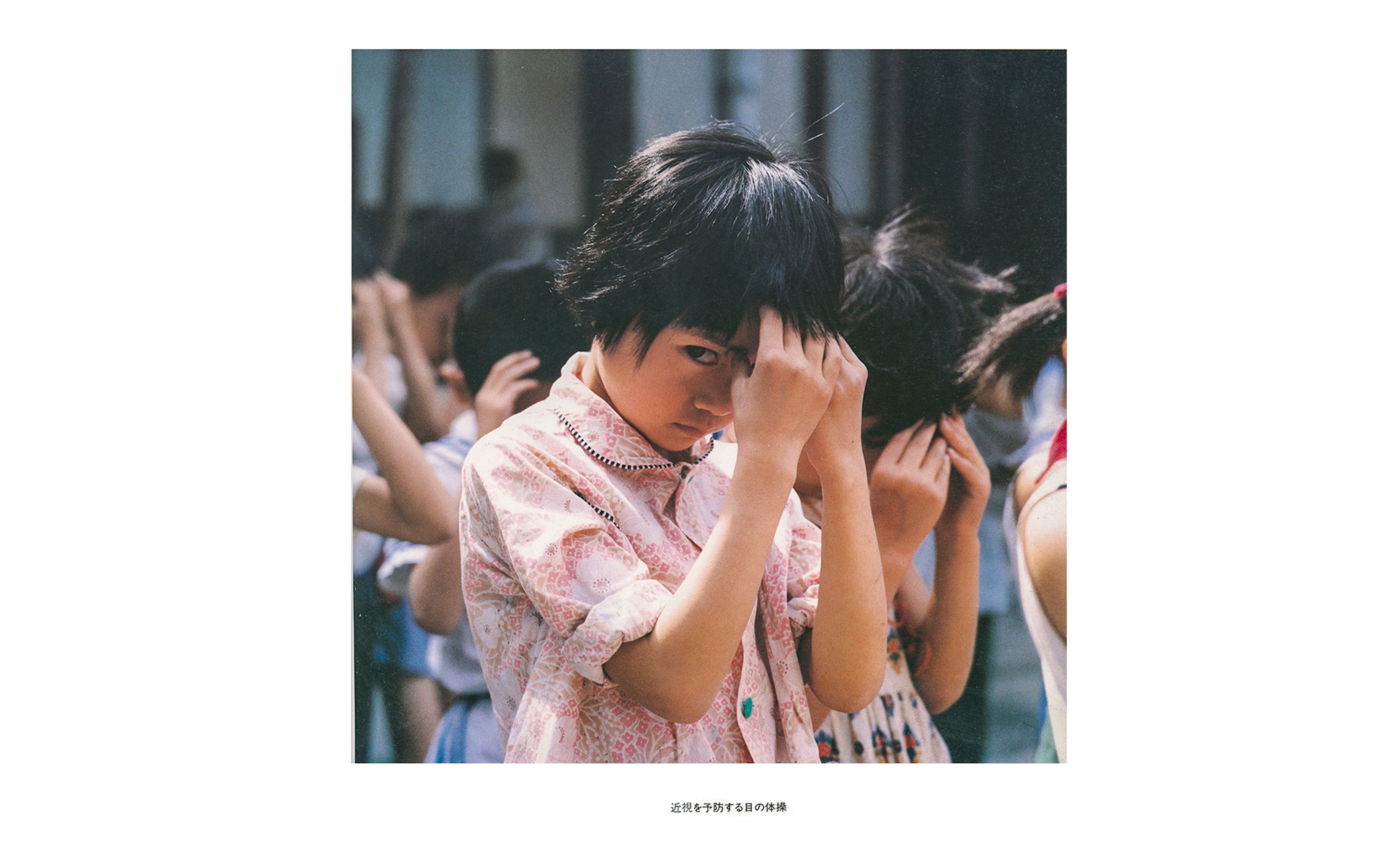 【审美提升daily】你好小朋友 秋山亮二 :带你回味八十年代的和煦暖阳