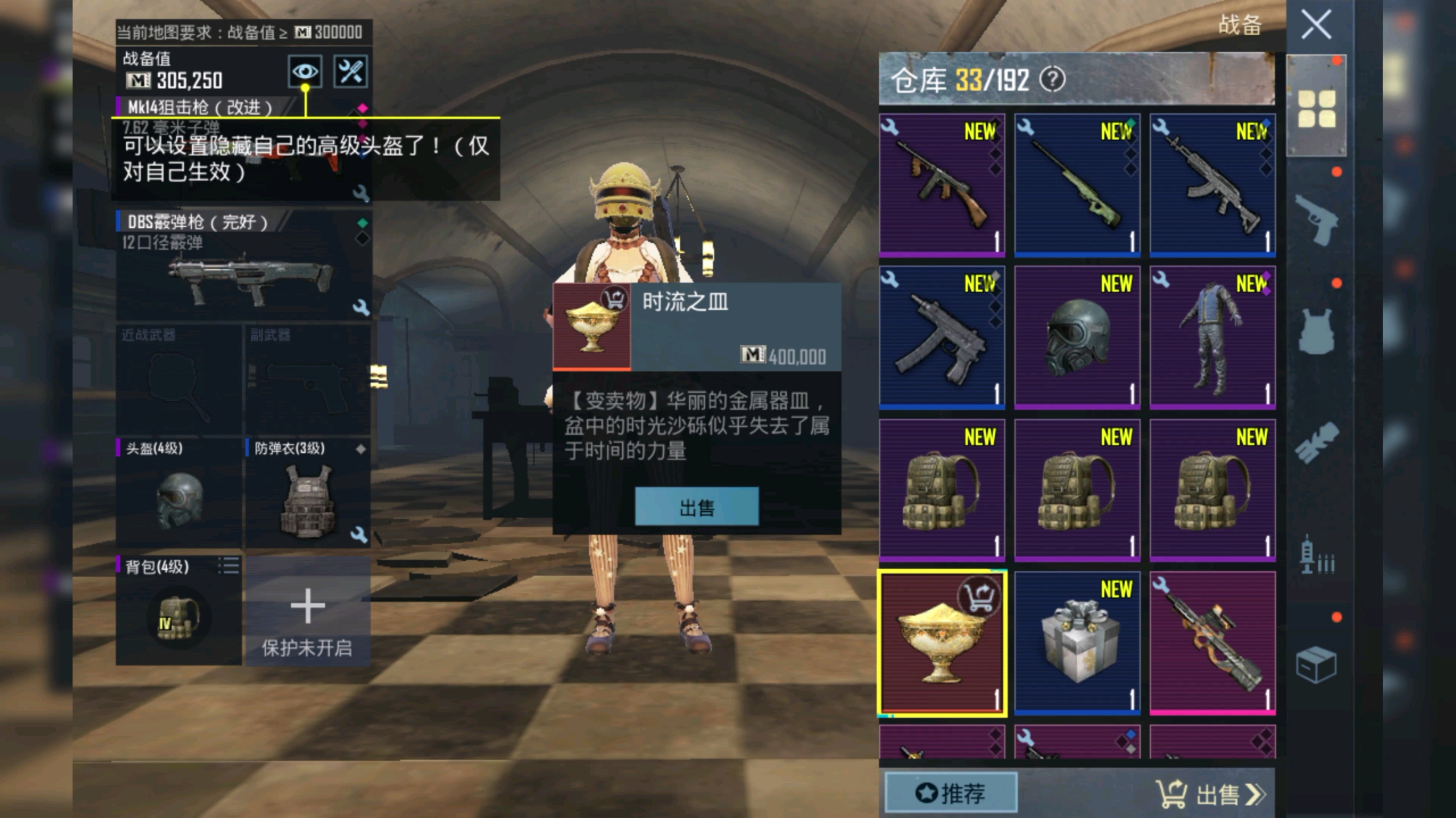 为什么要选择PUBG游戏陪玩？