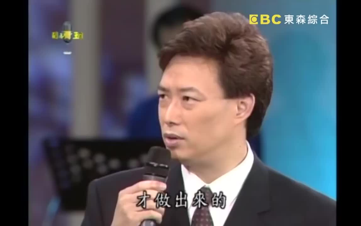 [图]小哥【費玉清時間精選】洪榮宏不避諱與費玉清握手？小哥：你對我的另一半還算給面子？！ 洪榮宏｜經典歌曲｜台語歌曲｜國語金曲｜一支小雨傘