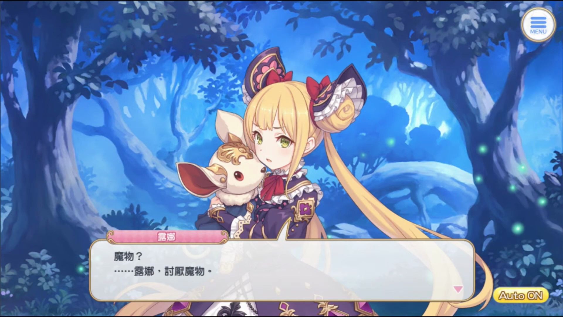 露娜想跟你做朋友角色剧情露娜公主连结part258