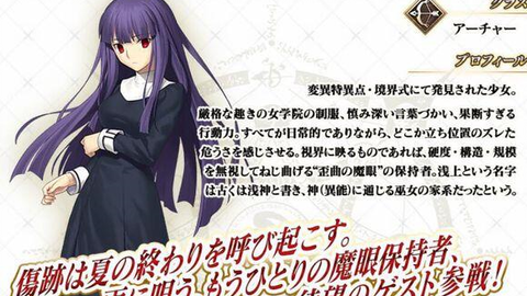 Fgo 空之境界联动新从者浅上藤乃攻击动作模组 宝具演示 一倍速 哔哩哔哩 Bilibili Fgo 空之境界联动新从者浅上藤乃攻击动作模组 宝具演示 一倍速 哔哩哔哩 Bilibili