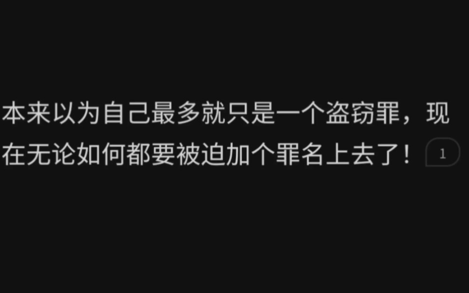 [图]业主赵雪莲的纵火、巨财产产转移、商业大鳄的陷害、不明身份大佬的追杀、刑警苏清河的抓捕、被通缉——这一系列的事件让我喘不过气来。zhihu【找人拼命发现秘密】