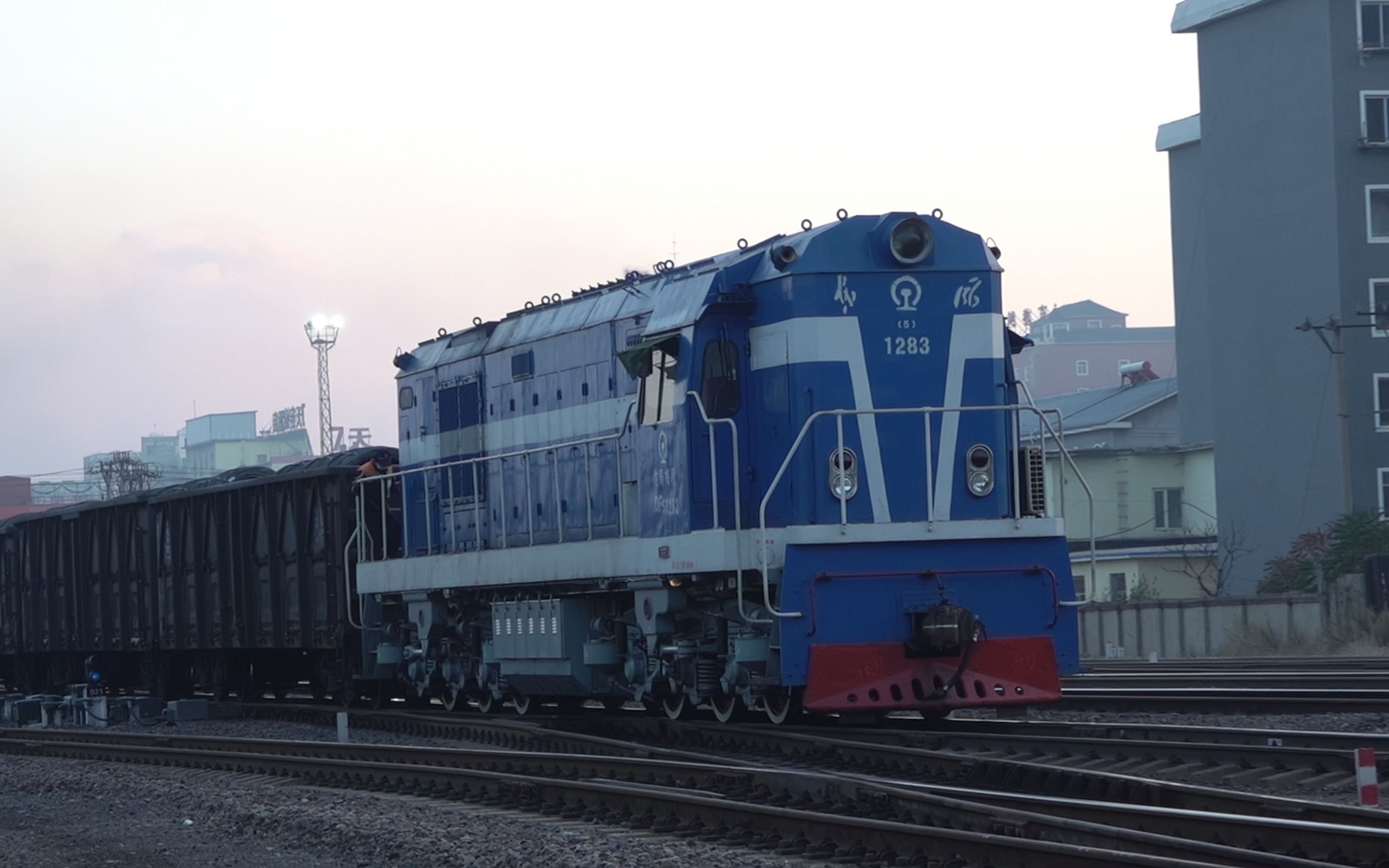 国铁随拍·沈局梅段df5 1283 梅集线通化站牵引敞车去牵出线 20.10.17
