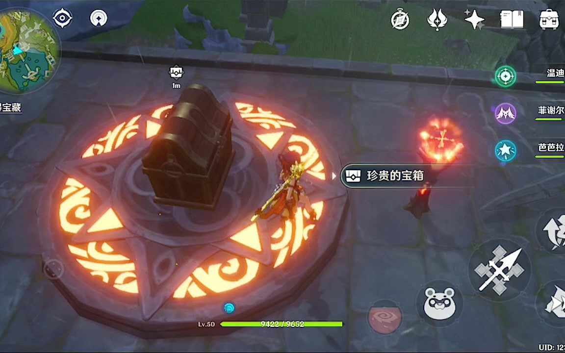 原神灵矩关4个火炬的位置