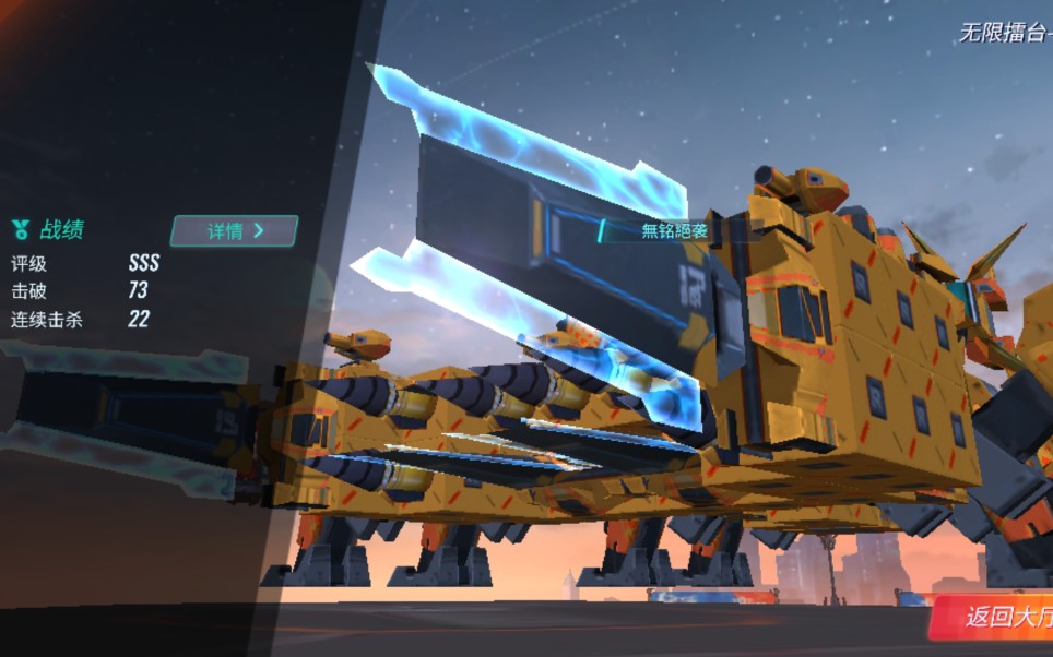 活动作品重装上阵200模块实用车型介绍和实战