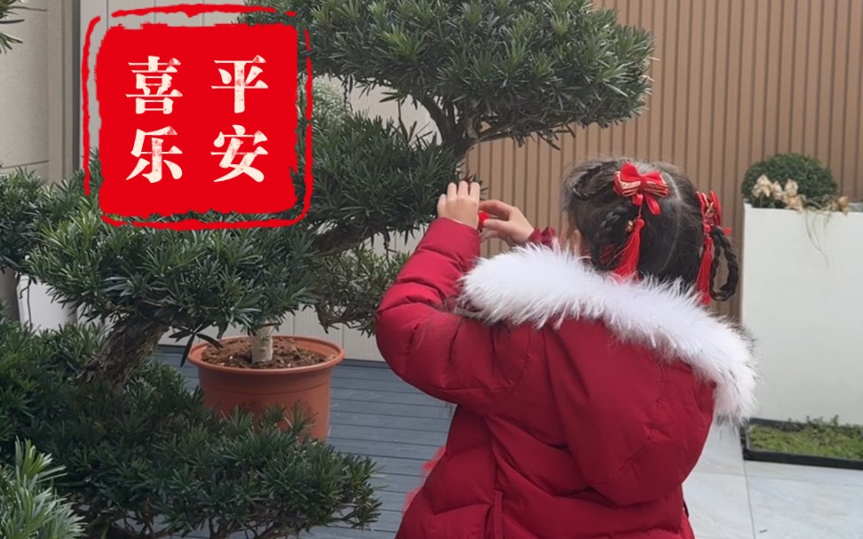 [图]过年啦！今天是大年初一 祝大家新年快乐！祝新年 心纳吉 万事欣 岁平安 愿新年胜旧年 多喜乐 长安宁 祝大家2024无忧无虑 ！