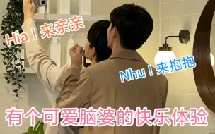 Download Video: 噗噗 :有个会撒娇、又可爱的小男朋友的快乐和体验! (我个女生都没林林怎么会)