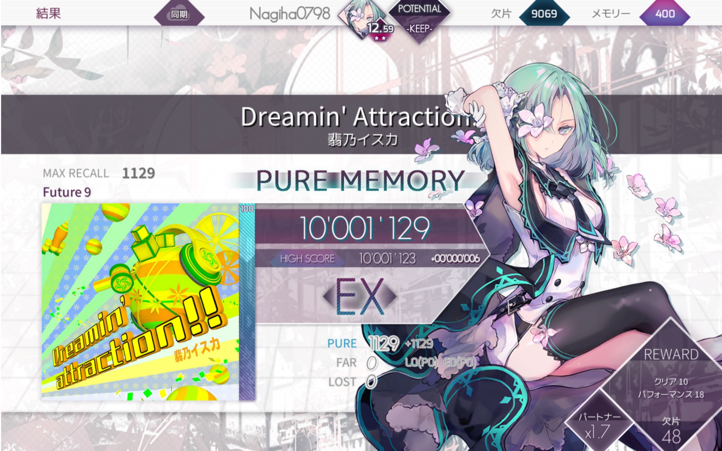 [图]【Arcaea】Dreamin’ Attraction‼︎ 理论值